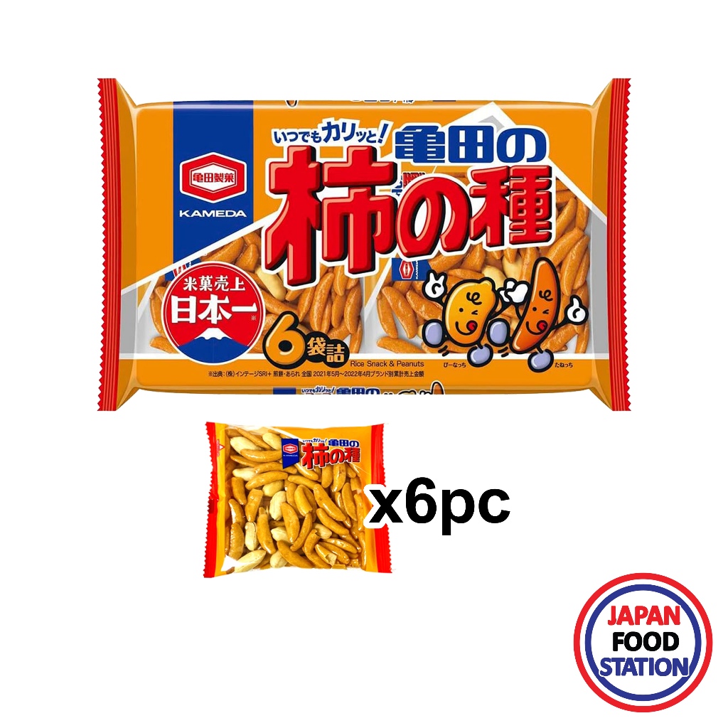 KAMEDA KAMEDA NO KAKI NO TANE 180G (21545) ขนมอบกรอบผสมถั่วลิสง
