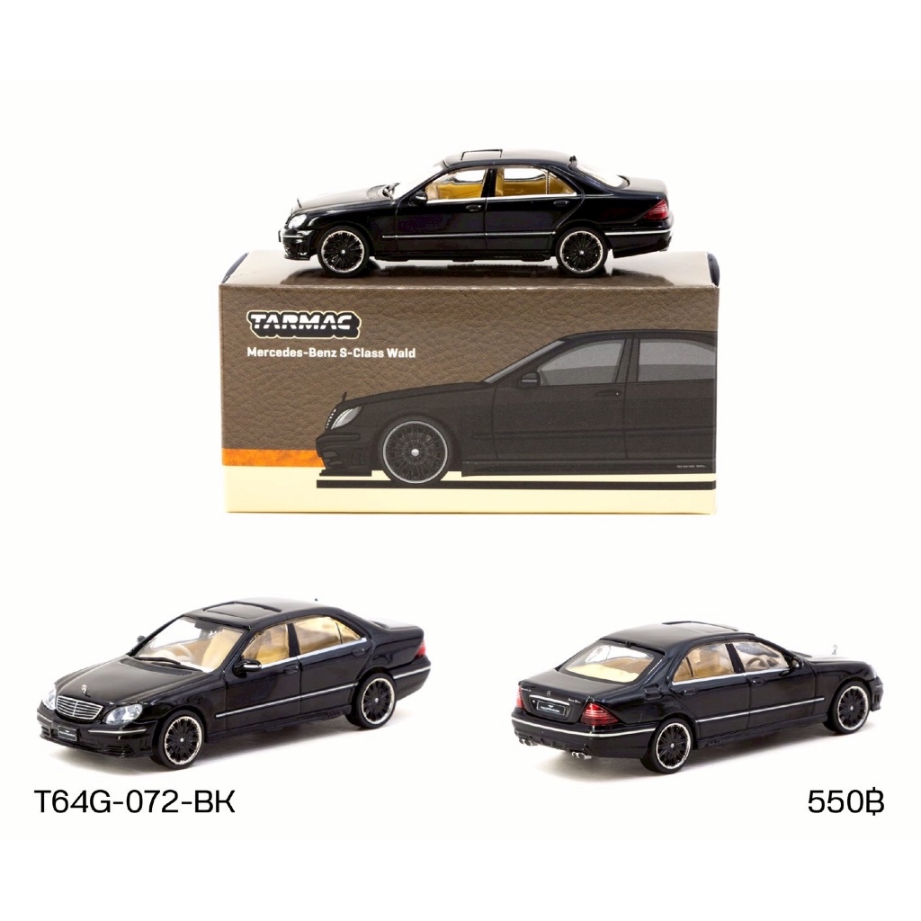 T64G-072-BK - TARMAC WORKS 1/64 MERCEDES-BENZ S-CLASS WALD BLACK