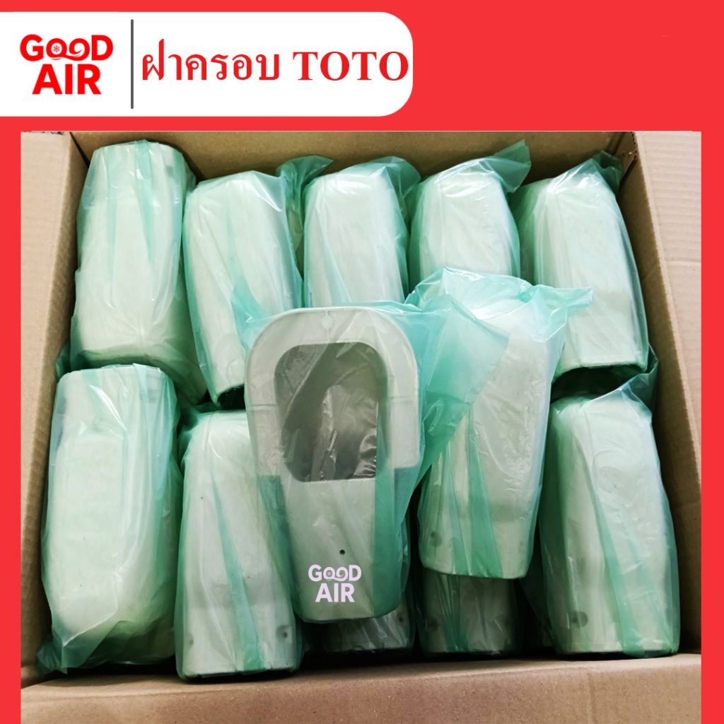 ฝาครอบผนัง หัวกระโหลก ยี่ห้อ TOTO ขนาด 75 มม. (1 กล่อง/20 อัน) ราคาถูกที่สุด