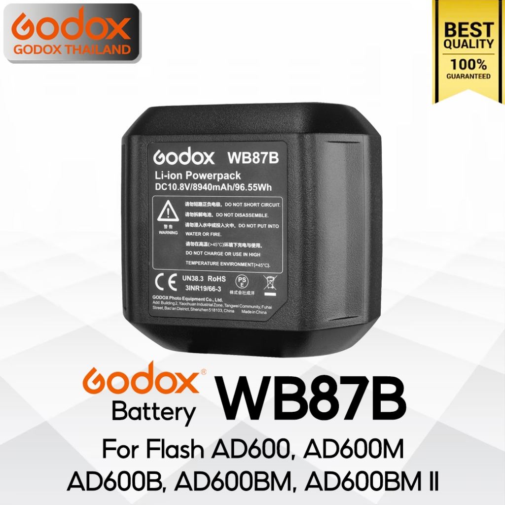 Godox Battery WB87 / WB87B For AD600, AD600B, AD600M, AD600BM, AD600BM II - Godox Thailand