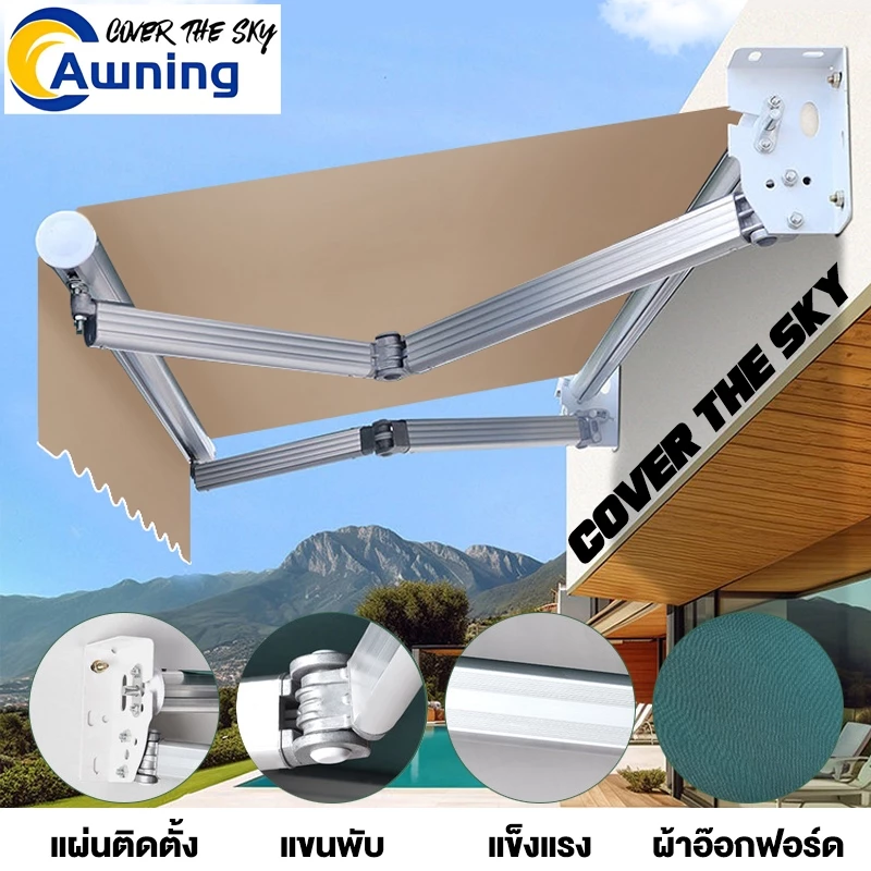 จัดส่งฟรี Sun Terrace Awning บังแดด กันสาดพับเก็บได้ กันสาดปรับได้ กันสาดพับได้ กันสาดกันฝน
