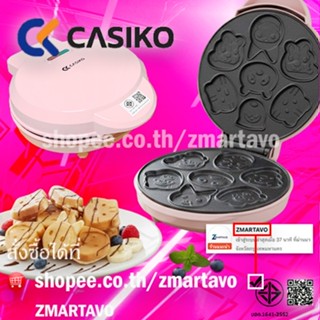 ❤️พร้อมสูตร❤️Casikoเครื่องทําโดนัท/ครัวซองต์/แพนเค้ก/วาฟเฟิล…