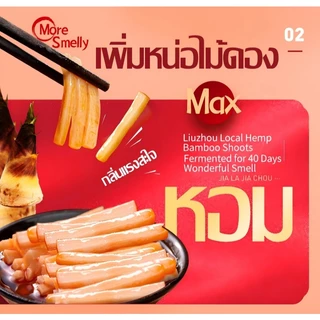 Haohuanluo บะหมี่หอยหวาน แพ็คสุดคุ้ม 375g. รสหม่าล่า247g.หลัวซือเฟิ่น หม้อไฟ บะหมี่กึ่งสำเร็จรูป