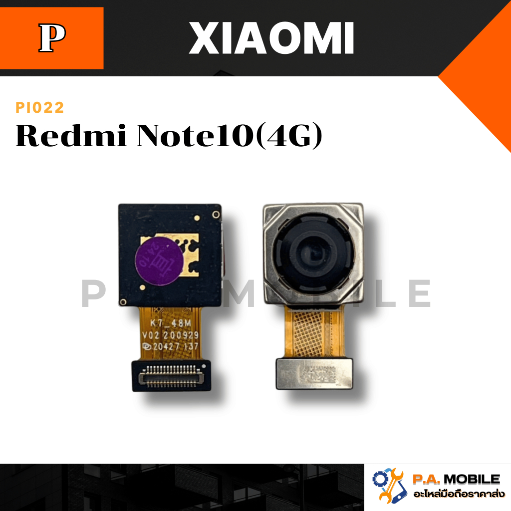กล้องหลัง VDO Xiaomi Redmi Note10(4G)