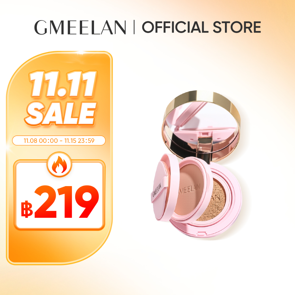 GMEELAN 2 IN 1 HIGH COVERAGE BLACK TRUFFLE BHA PINK CUSHION แมตต์เนียนกริบ 12 ชั่วโมง ปกปิดสูงสุด