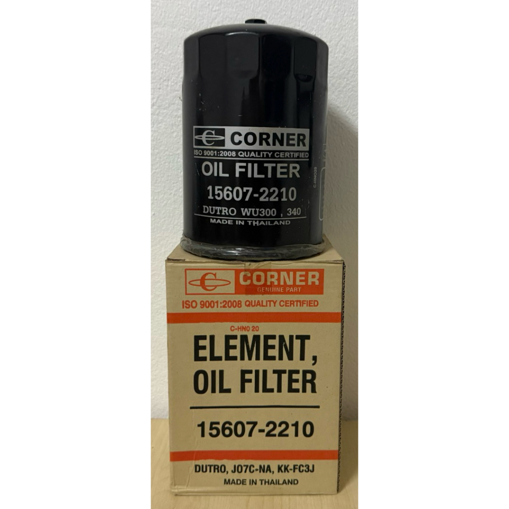 กรองนํ้ามันเครื่อง HINO DITRO ดูโทร่ WU300,WU340 (รหัส 15607-2210)