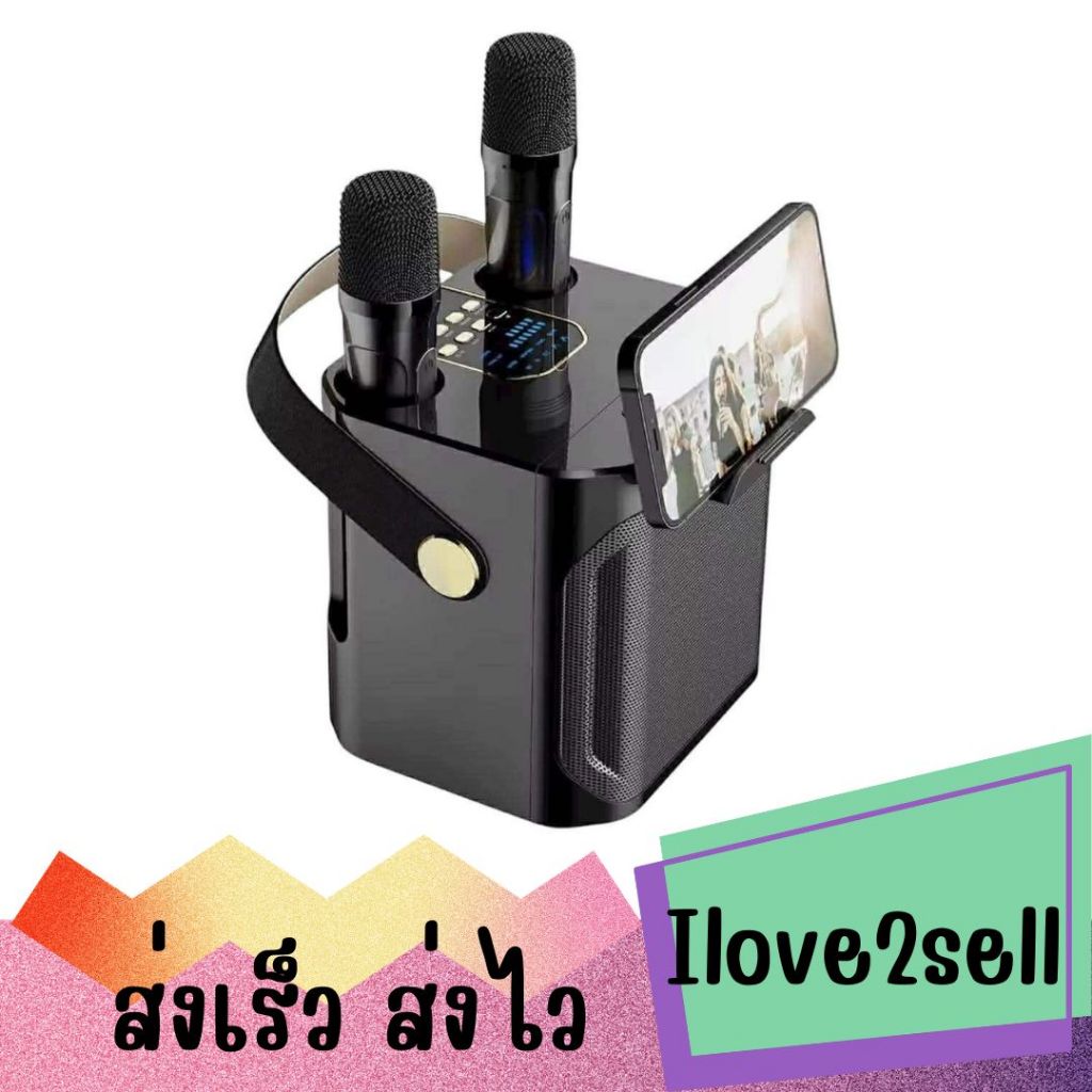 🔥แถมไมโครโฟน 1 คู่🔥 ลำโพงบลูทูธแบบพกพาพร้อมไมค์ลอย Koleer S882 รองรับ USB/TF/AUX ลำโพงคาราโอเกะ ส่งด
