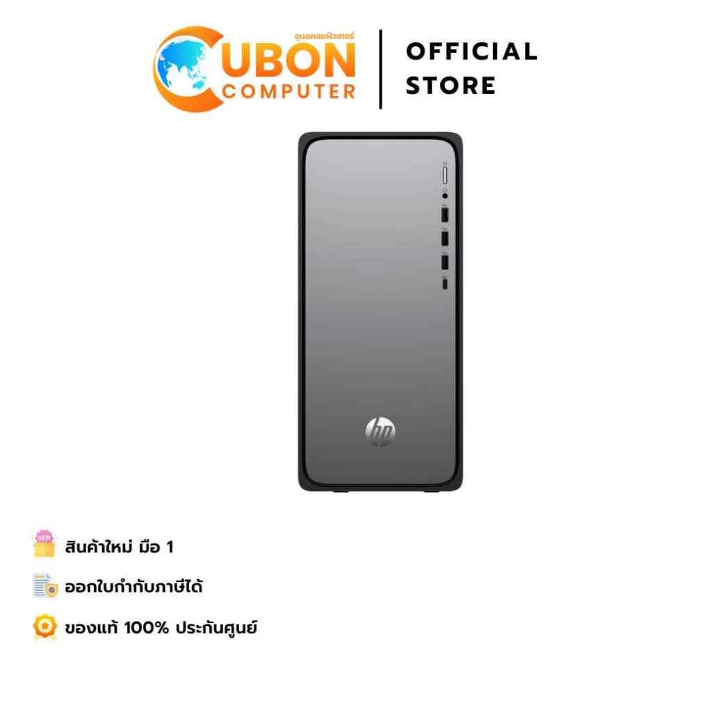DESKTOP (เดสก์ท็อป)HP OMNI DESKTOP M02-0017D PC  / INTEL COREi3-14100 / 8GB / 512GB / WIN11+OFF / ปร