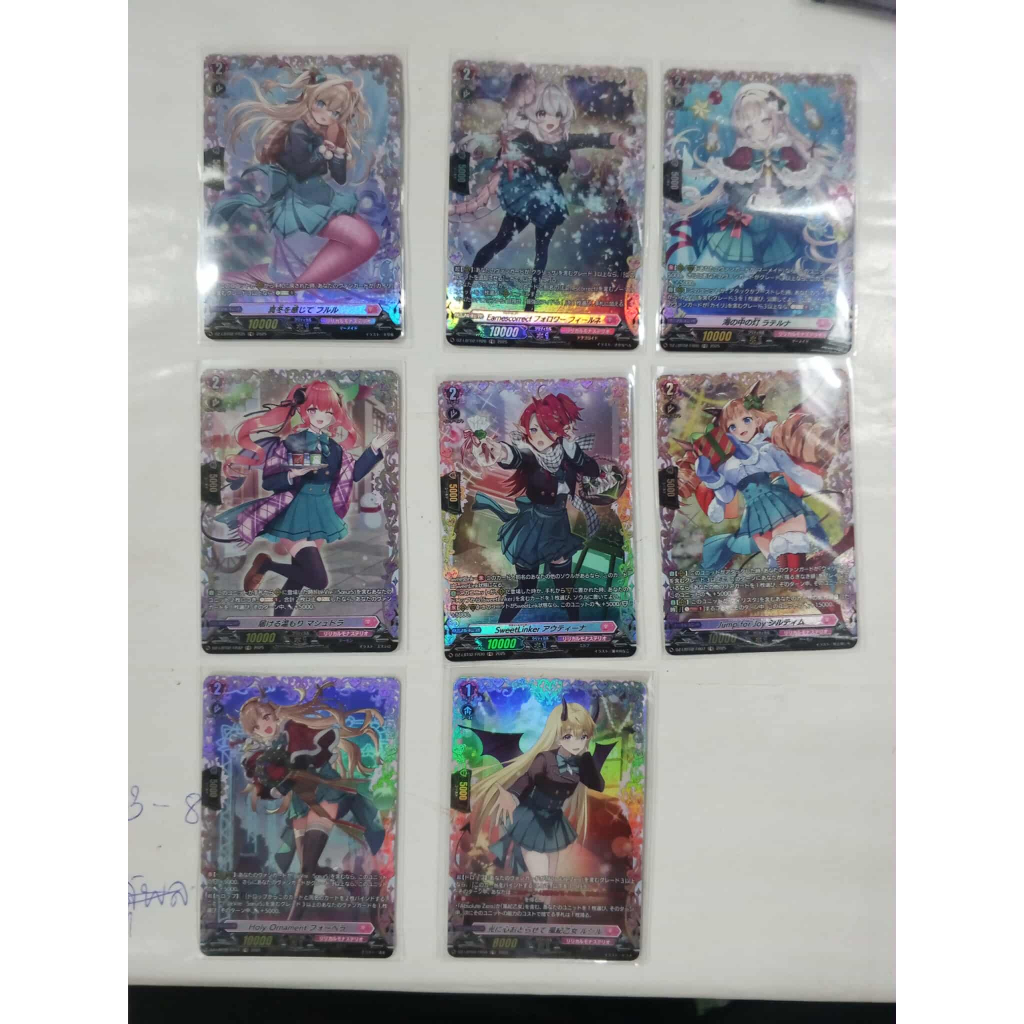 VANGUARD DIVINEZ DZ-LBT02 แยกใบ FR