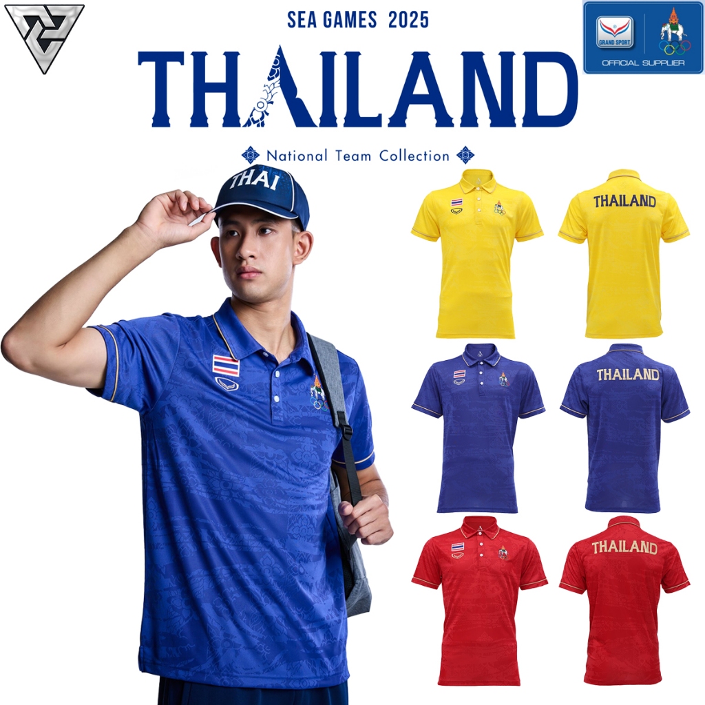 Grand sport 12-010 เสื้อโปโล SEA GAME 2025 ทอลายในตัว เส้นใยรีไซเคิล รหัส : 0120