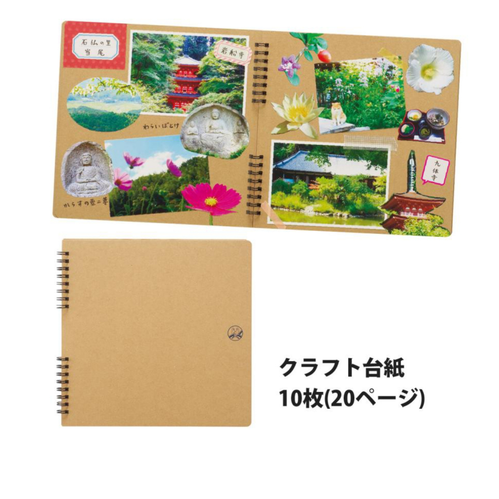 [ของใหม่] อัลบั้มสมุดภาพ (20 แผ่น / 40 หน้า) กระดาษคราฟท์ ปกอ่อน Sekisei Fuuai Scrapbook สินค้าจากญี