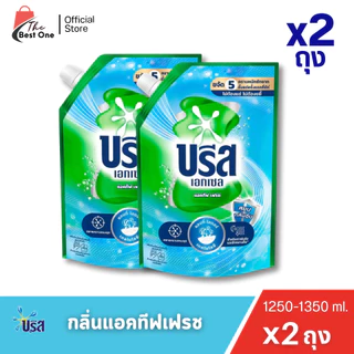 (2ถุง) บรีสเอกเซล ซิกเนเจอร์ สูตรเข้มข้น ชนิดน้ำ ขนาด1250-1350มล.