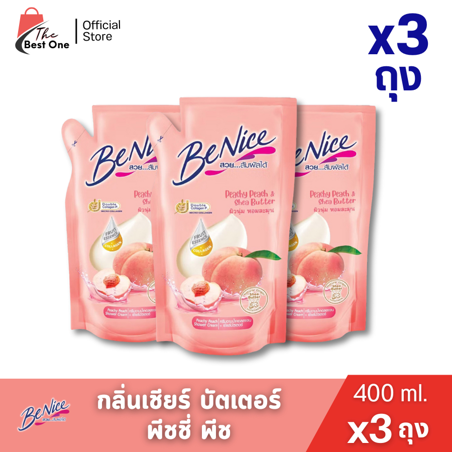 (แพ็ค3ถุง) บีไนซ์ ครีมอาบน้ำ สบู่เหลวอาบน้ำ ถุงเติม ขนาด รูปที่ 3
