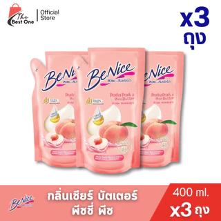 (แพ็ค3ถุง) บีไนซ์ ครีมอาบน้ำ สบู่เหลวอาบน้ำ ถุงเติม ขนาด 400มล.(สีแดง)