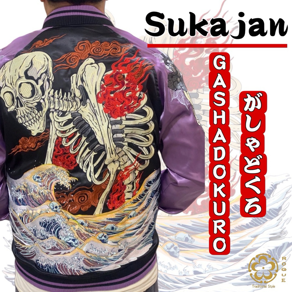 Sukajan Gashadokuro & Hokusai Wave