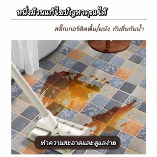 สติ๊กเกอร์ห้องน้ำ PVC กันลื่น+ทนสึก ติดผนัง-พื้น กาวในตัว Free Tools กันน้ำกัน มีความทนทาน 60*300cm