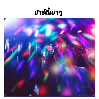 ไฟเทคปาร์ตี้ ไฟหลากสี หลอดไฟดิสโก้ E27 LED หลากสีสัน สําหรับเวที ปาร์ตี้ ไฟเทค ไฟปาร์ตี้ ไฟตกแต่ง สําหรับปาร์ตี้