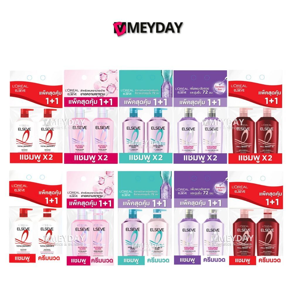 ( แพ็คคู่ ) L'OREAL PARIS ELSEVE แชมพู+แชมพู / แชมพู+ครีมนวด ลอรีอัล ปารีส แชมพู 400ml ครีมนวด 375ml