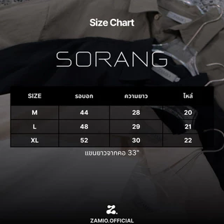 ZAMIO SORANG shirt เสื้อเชิ้ตแขนยาวทรง oversize ผ้าไม่เรียบ