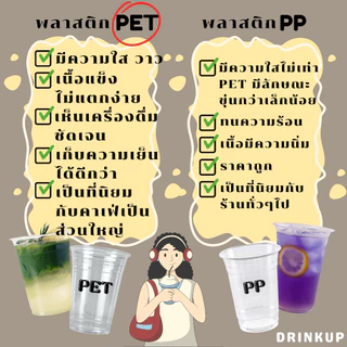 [50ใบ/แพ็ค] แก้วพลาสติก PET ทรงตรง 16oz พร้อมฝาทรงสูง ขนาดปาก 98 mm คุณภาพดี ใสและเงาสวย เนื้อหนาพิเศษ