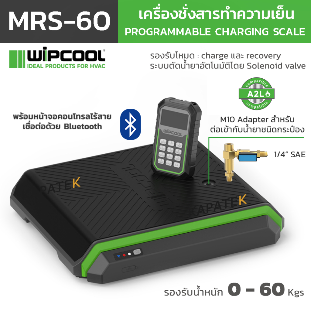 WIPCOOL กิโลดิจิตอล เครื่องชั่งสารทำความเย็น รุ่น MRS60 ระบบ Wireless Digital รองรับ 0-60Kgs