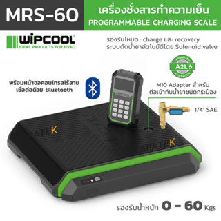 WIPCOOL กิโลดิจิตอล เครื่องชั่งสารทำความเย็น รุ่น MRS60 ระบบ…