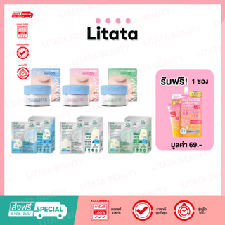 MizuMi Cicafuse Calming Mask / Skin Fit Invisible Pad มิซึมิ…