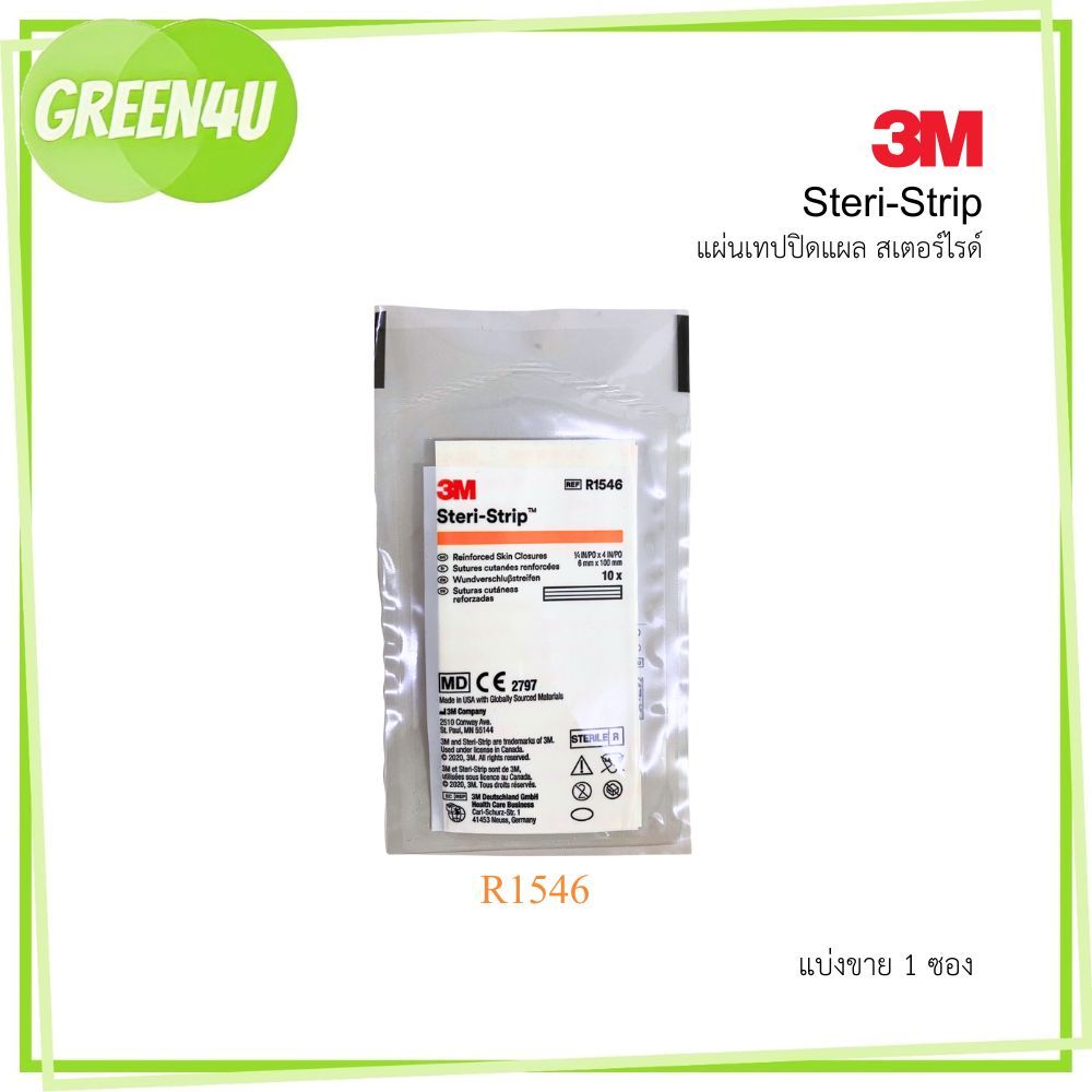 Steri-Strip 3M ขนาด 6x100 mm (R1546) 4740