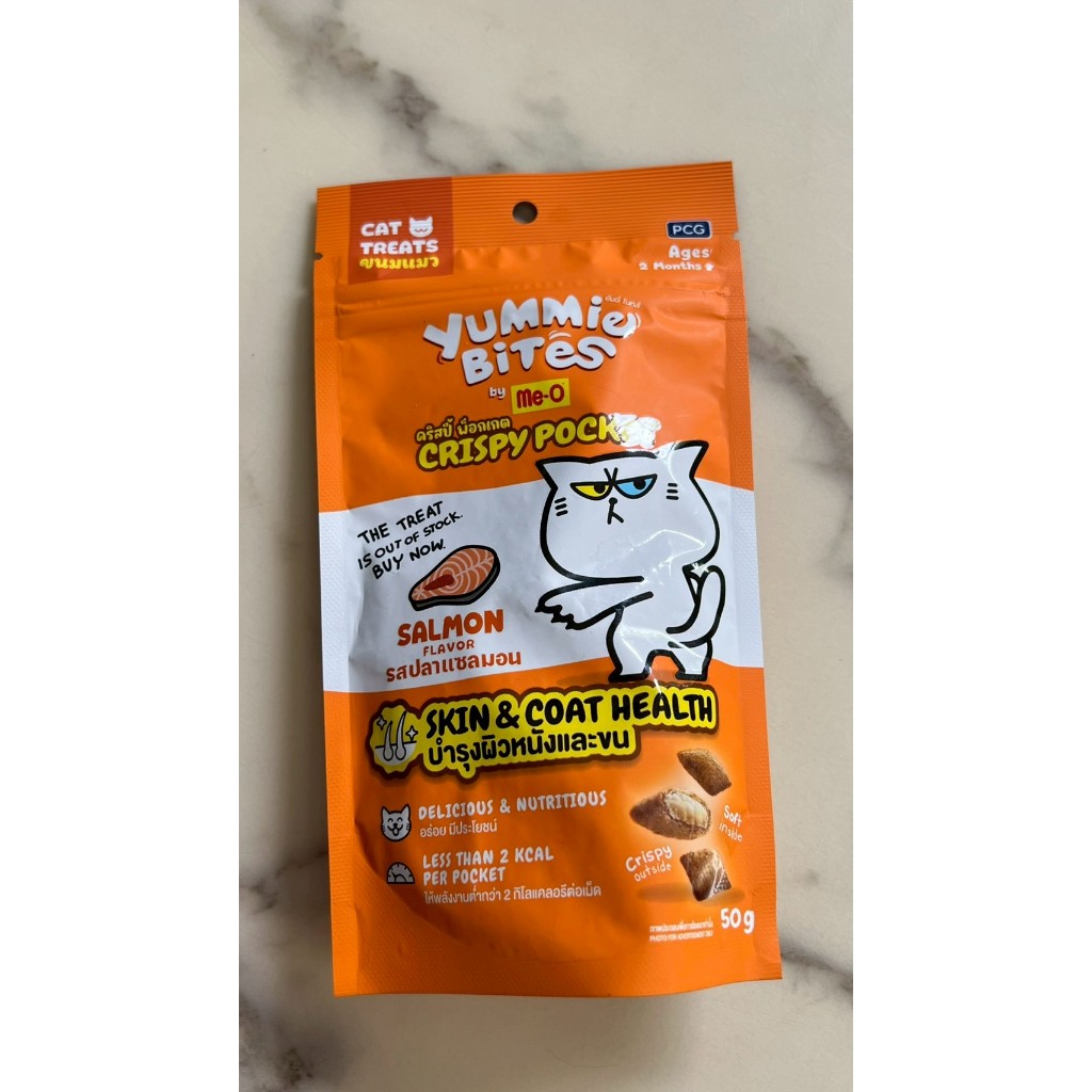 Me-O Crispy Pocket Yummie Bites