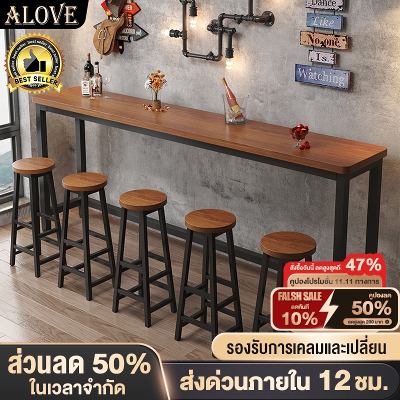 ALOVE โต๊ะบาร์ไม้ทรงสูง180/160/140/120cm โต๊ะกินข้าว บาร์คาเฟ่ สำหรับบาร์ตกแต่งร้าน โครงเหล็กหนาคุณภาพดี พร้อมส่งทันที！