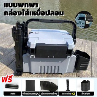 กล่องใส่เหยื่อปลอม 2ชั้น กล่องใส่เหยื่อ อเนกประสงค์ แบบพกพา …