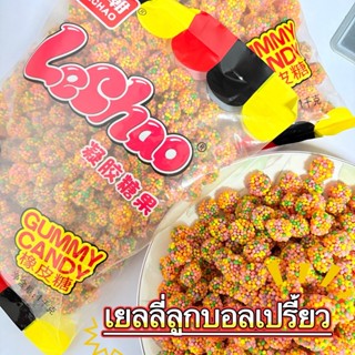 เยลลี่ลูกบอลเปรี้ยว ขนมเคี้ยวสนุก รสเปรี้ยวหวานลงตัว กรอบนอก…