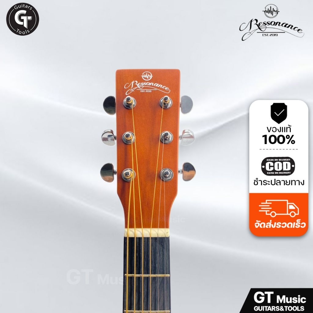 Ressonance R-210 | กีตาร์โปร่ง Dreadnought สไตล์ยอดนิยม เสียงดี เล่นง่าย 🎉มีเก็บปลายทาง - รูปที่ 2