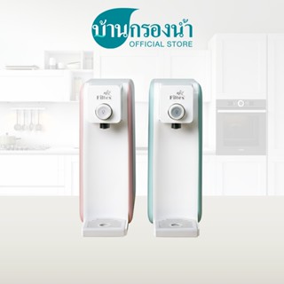 เครื่องกรองน้ำดื่ม Filtex SORA UF