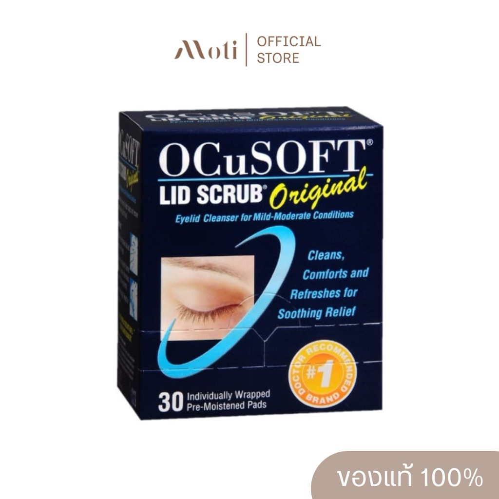 OCuSOFT Lid Scrub ORIGINAL Pad แผ่นสีน้ำเงิน ออริจินัล 30แผ่น