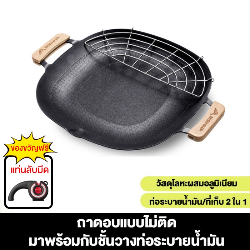 🔥มีจำหน่ายในประเทศไทย🔥Outdoor Camping จานบาร์บีคิว เคลือบสารไม่ติดกระทะ แถมกระเป๋า พกพาง่าย ทำความสะอาดง่าย
