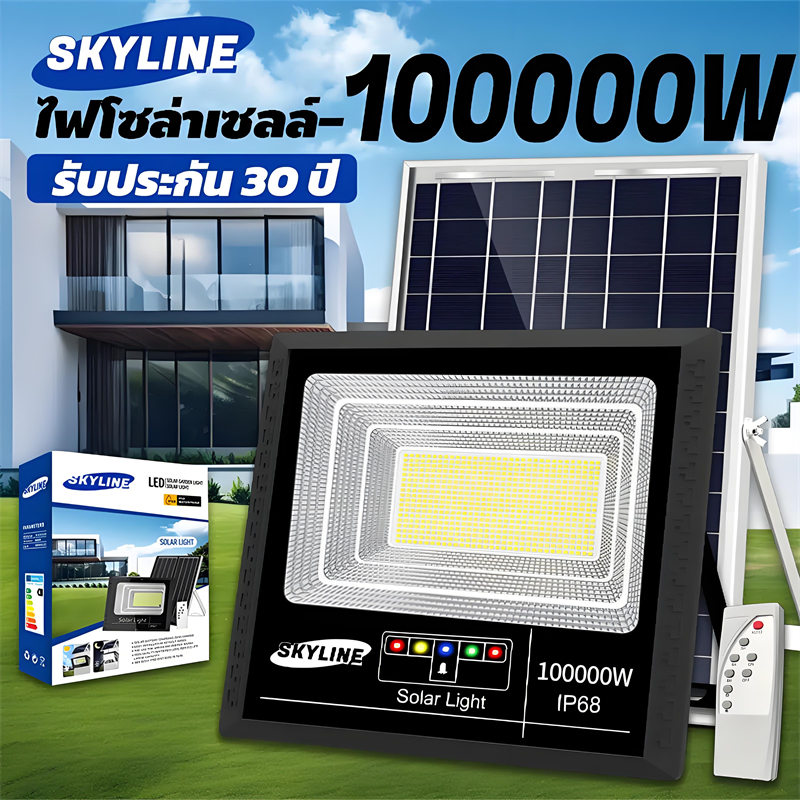 ONECUTE ไฟโซล่าเซลล์ 100000W กันน้ำ ใช้กลางแจ้ง แสงสว่างอัตโนมัติ กันฟ้าผ่า Solar light