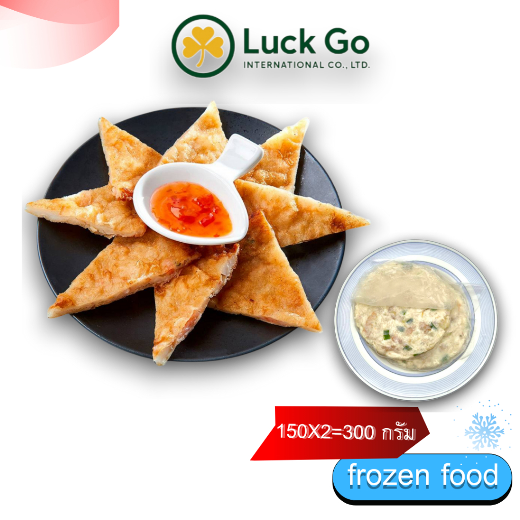 แพนเค้กกุ้ง แช่เเข็ง น้ำหนัก 500g.  Z56  ของเเท้100% แพ็คด้วยสูญญากาศอย่างดี