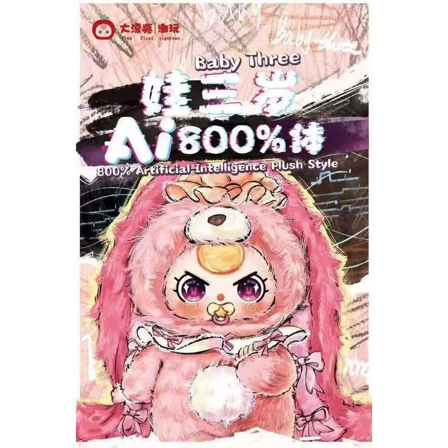 Babythree AI 800% น้องเอไอ น่ารักมากทุกตัว ราคาดีๆ ของใหม่ยังไม่แกะ ส่งจากประเทศไทย