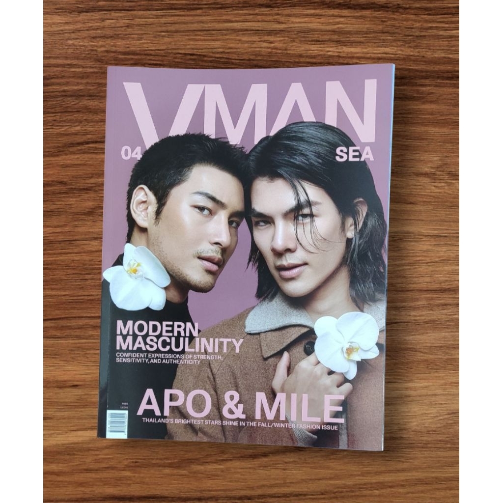 หนังสือ VMAN SEA ปก "APO & MILE" ฉบับ 04