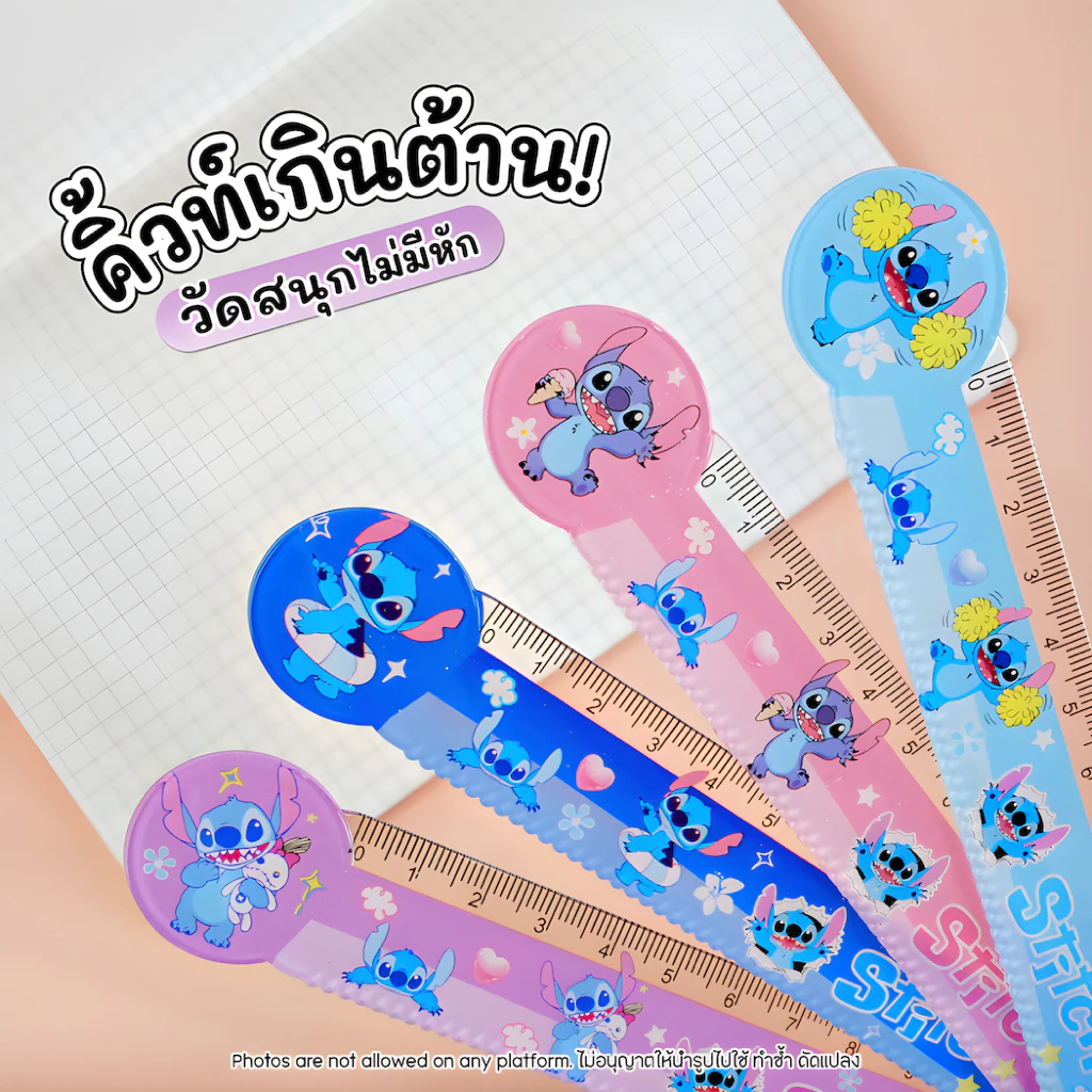 ไม้บรรทัดอะคริลิค 15 ซม. Ruler ไม้บรรทัดตรง ลายการ์ตูนน่ารัก | ไม้บรรทัดทนทาน ไม่หักง่าย | เครื่องเขียน อุปกรณ์การเรียน