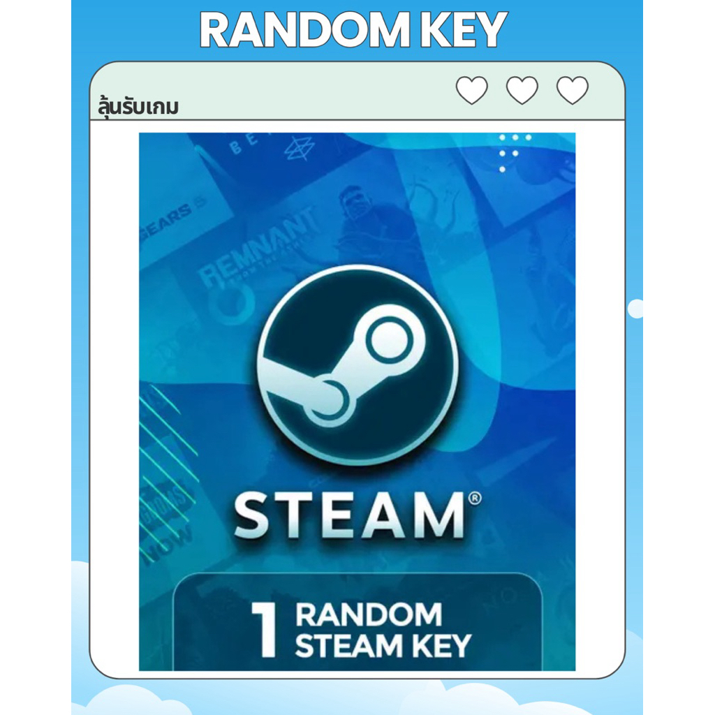 Random Steam Key - Steam - Global