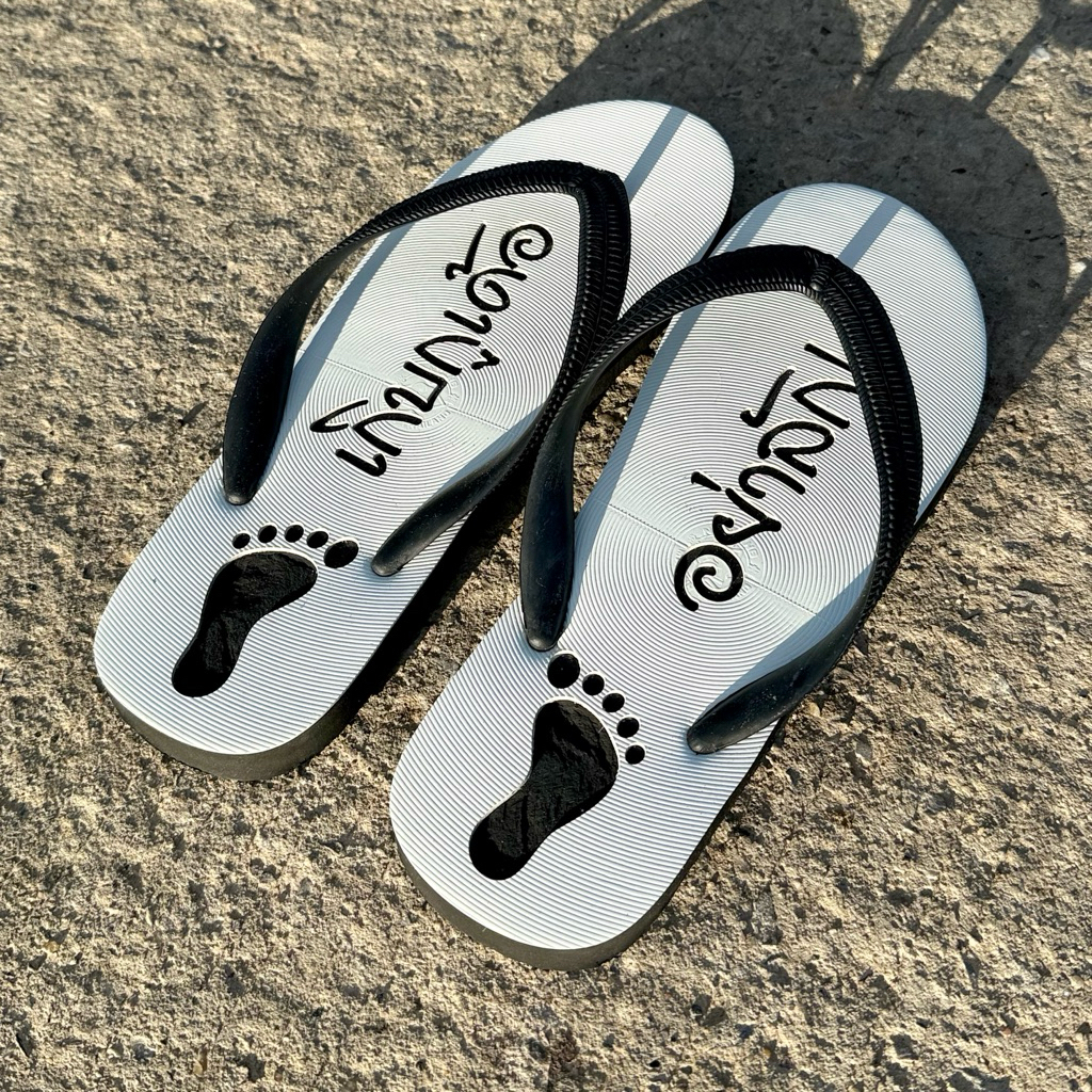 ช้างดาวแกะลาย 🦶เกิบกูเด้อ อย่าลัก! สวยตรงปก ยิงลายด้วยเลเซอร์