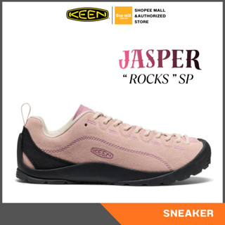 KEEN Jasper Sneaker (ฺCAMEO ROSE) รองเท้า คีน ผู้หญิง