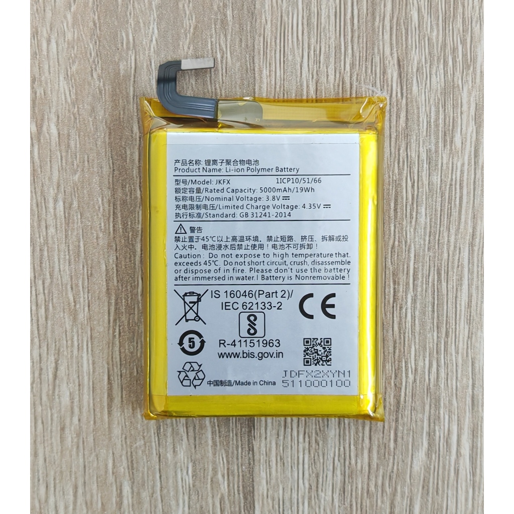 แบตเตอรี่ JKFX แบตเตอรี่สําหรับ Sunmi L2 Zhongtong Geek X9S 5,000mAh