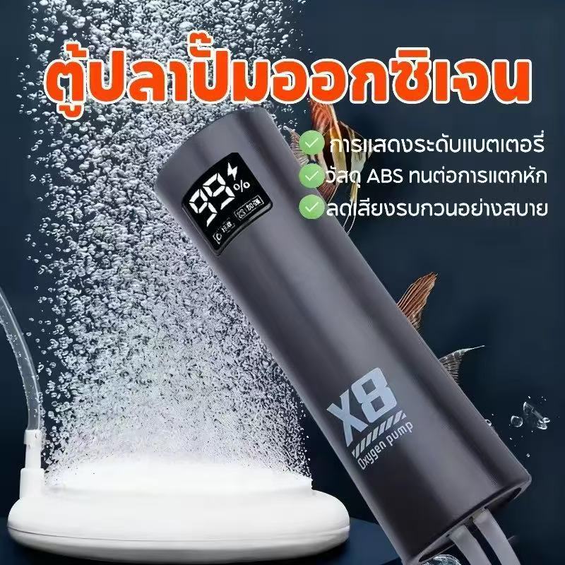 CRX ชาร์จได้ ปั๊มออกซิเจน เสียงรบกวนต่ำ 5W ค่ะ เครื่องเติมอากาศพร้อมรันไทม์48ชั่วโมง แบบพกพาได้ เงียบเงียบๆ ปั๊มสำหรับตู