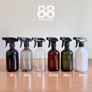 ขวดสเปรย์พลาสติก ขวดทรงกลม+หัวสเปรย์ ขนาด 300 500 ML เกรดอย่างดีพร้อมหัวปั๊ม พร้อมส่ง ส่งไว