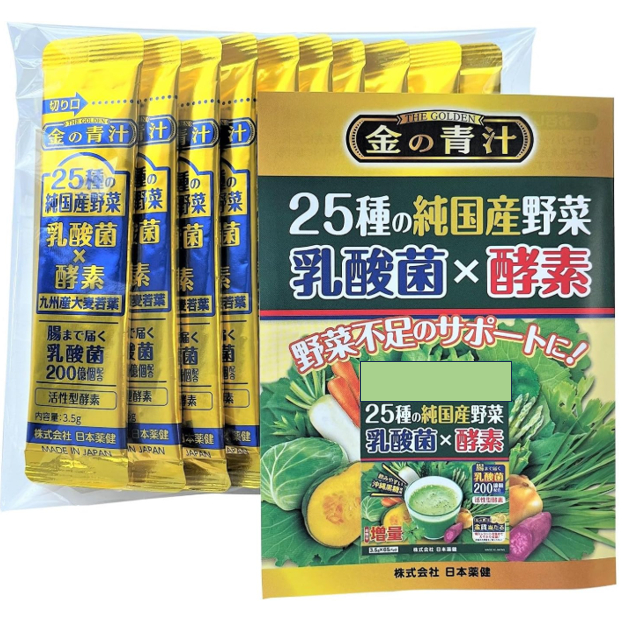 【Direct From Japan】NIHON YAKKEN Golden Green Juice (R) 25 Kinds of Pure Japanese Vegetables, Lactic 