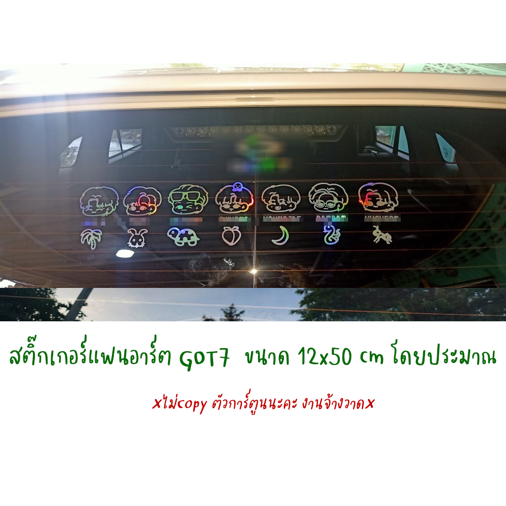 Saturdaysticker  -  สติ๊กเกอร์ go7 อากาเซ่  แบบเส้น