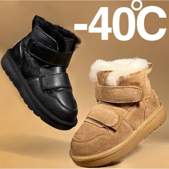 -40 องศา รองเท้ากันหนาวเด็ก ลุยหิมะ ทำจากขนแกะและผ้าฝ้าย กันน้ำ กันลม วัสดุหนังกลับ